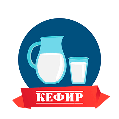 Кефир